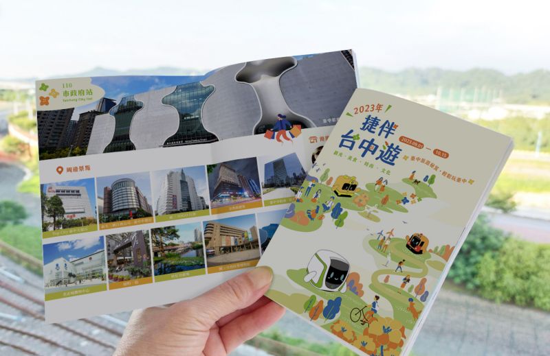 ▲中捷公司預計9月起推出「2023捷伴台中遊」手冊。(圖／中捷公司提供2023.7.26)
