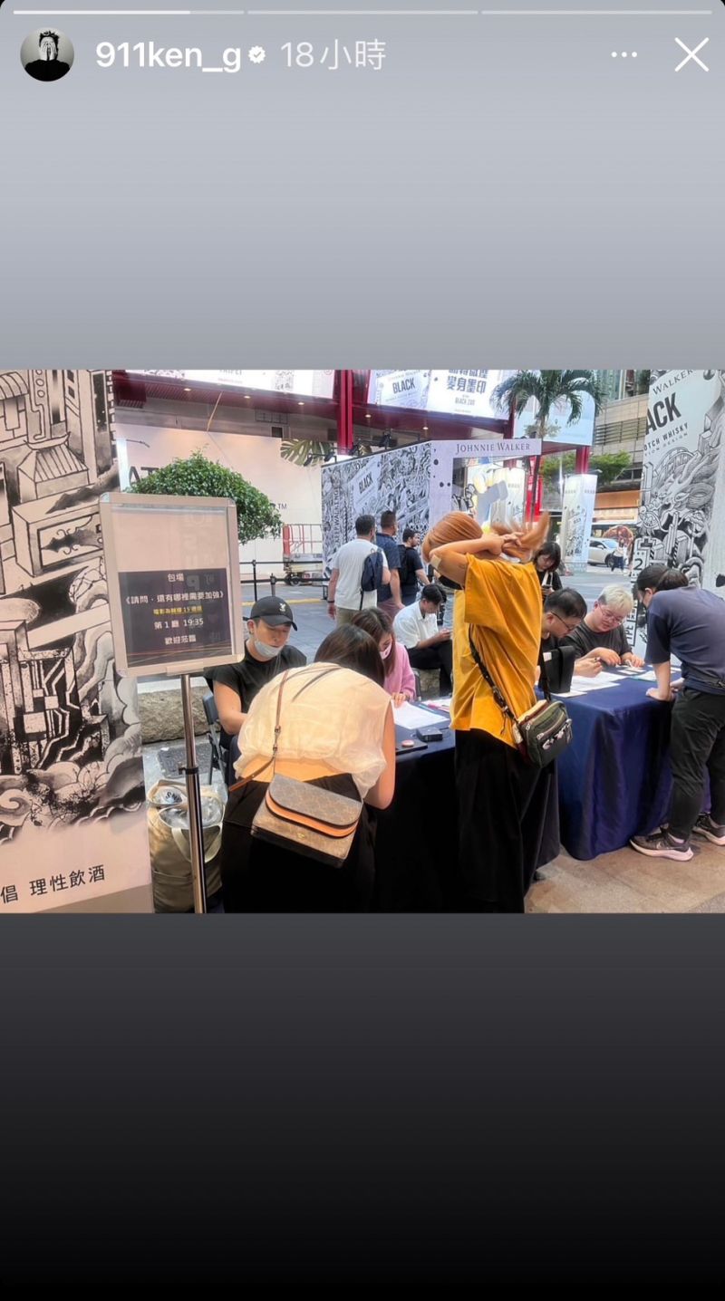 ▲健志包場挺兄弟，自己還當劃位員。（圖 / 健志IG）