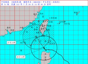 ▲杜蘇芮持續發布海上和陸上警報，今日下午2時，陸上警報範圍也擴大增加了雲林、嘉義。（圖／翻攝中央氣象局官網）