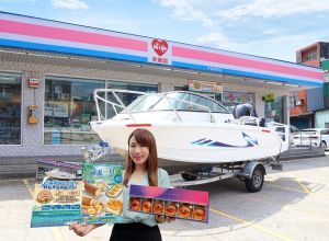 ▲萊爾富首度跨界攜手科建鋁船，即起至9月26日，於中秋預購開賣「百萬遊艇」