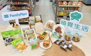 ▲全家便利商店推出全新蔬食品牌「植覺生活」。（圖／業者提供）