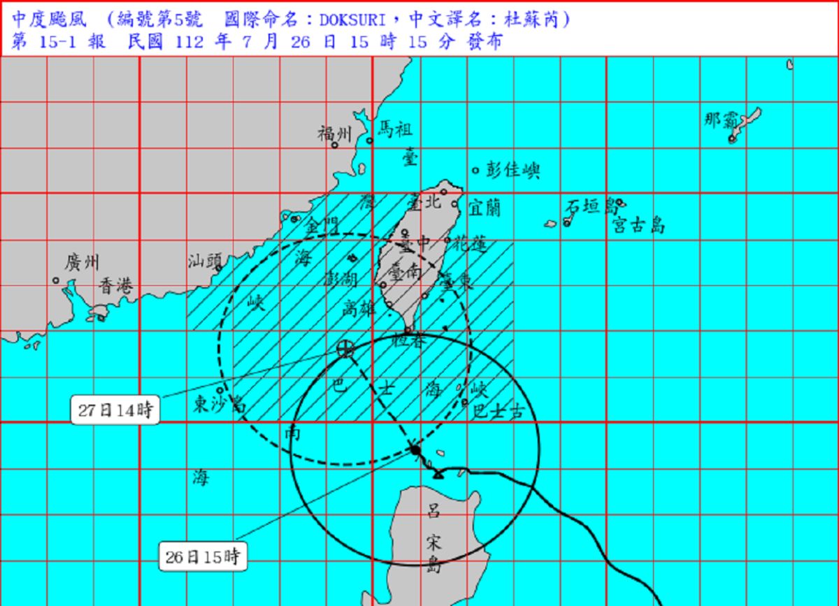 ▲中颱「杜蘇芮」來襲，高屏山區雨量已達停班課標準。高市府今天宣布，茂林區、那瑪夏區、六龜區、甲仙區等五行政區今晚18時起停止上班上課。（圖／截自中央氣象局網站）