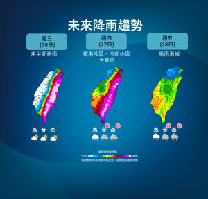 ▲杜蘇芮颱風暴風圈已經觸陸，東半部雨勢更明顯，持續出現豪雨，南部地區也將進入雨區。（圖／中央氣象局提供）