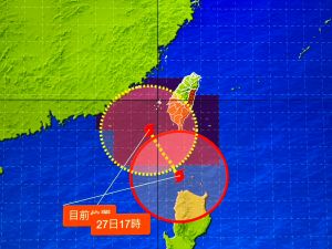 ▲杜蘇芮颱風的暴風圈已經接觸台灣南部陸地，由於暴風圈越來越靠近南部，因此南投、彰化在今晚8時30可能進入陸上警報範圍。（圖／記者張志浩攝）