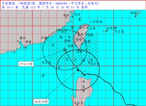 直播／杜蘇芮颱風暴雨狂炸！陸警範圍入夜恐再擴大　氣象局說明
