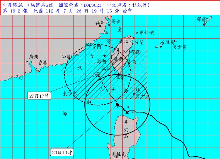 ▲杜蘇芮颱風26日19時的中心位置，在鵝鑾鼻南方約270公里海面上。（圖／中央氣象局）