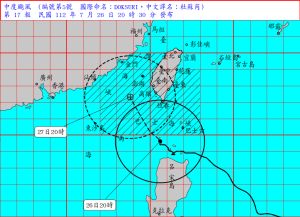 ▲杜蘇芮颱風持續發布海上和陸上警報，明（27）日將為南部、東半部帶來劇烈降雨。（圖／翻攝中央氣象局官網）