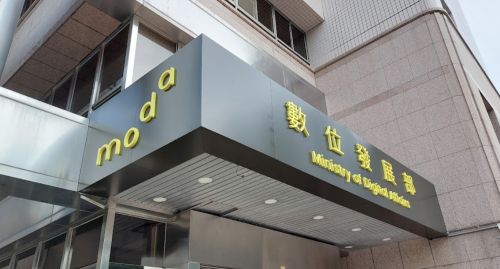 「創意私房」關網VPN仍可瀏覽 無作為?數位部說明澄清