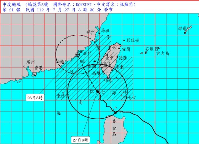 ▲中央氣象局上午8時30分發布，杜蘇芮陸上颱風警戒範圍擴大，苗栗以南14縣市全列警戒區。（圖／氣象局）