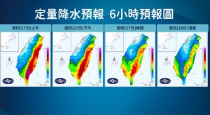 ▲今（27）日是杜蘇芮颱風替台灣帶來最大風雨的時間點，尤其南部、東半部地區，務必留意致災性的降雨。（圖／中央氣象局提供）