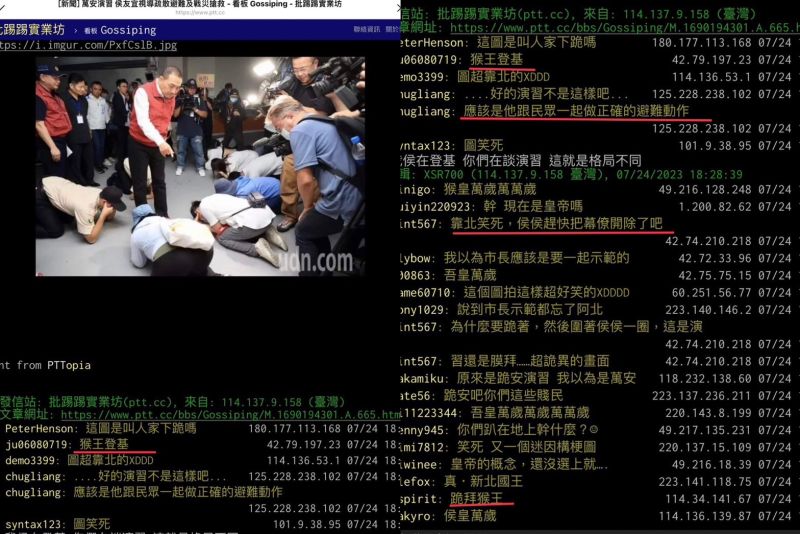 ▲侯友宜視察萬安演習被拍出「猴王登基」照，在社群媒體上瘋傳。（圖／李正皓提供）