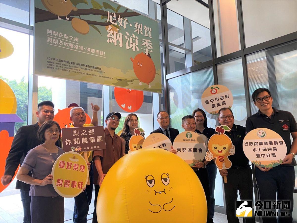 ▲台中大毅老爺行旅與東勢梨之鄉合作，推出系列吃喝玩樂活動，是今夏出遊首選。（圖／記者金武鳳攝，2023.7.27)