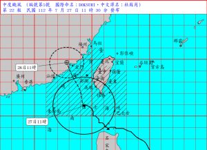 杜蘇芮颱風加速！台南、高雄雨勢增強　「海陸警」有望明下午解除

