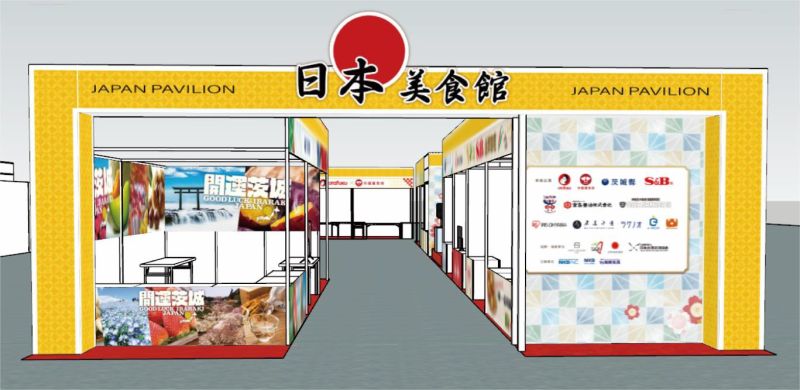 ▲第 32 屆的台灣美食展，以「探索台味」、「金牌特務」、「異國美食」、「藝鳴驚人」四大展區構成。（圖／品牌提供）