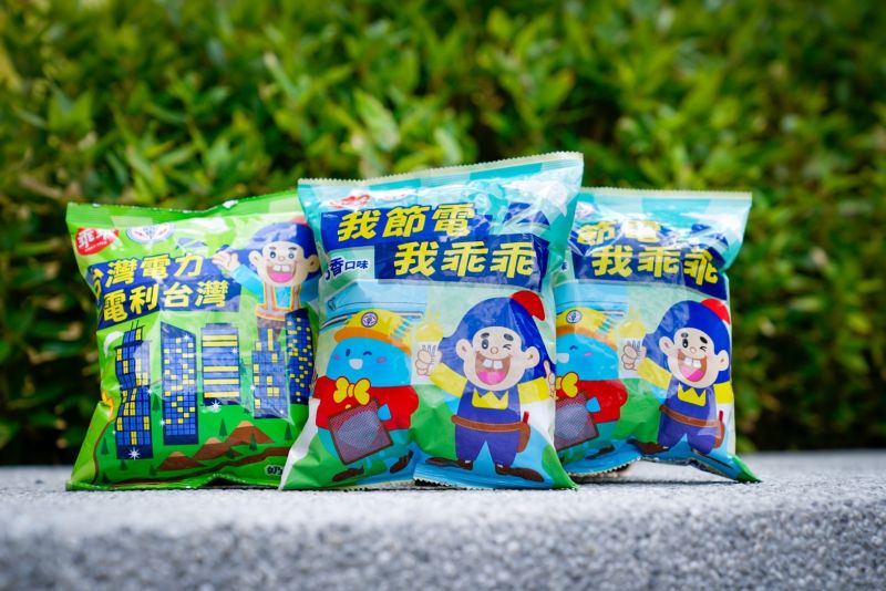 ▲面對夏季用電高峰,為確保機器運轉順利,台電曾特別客製「台電乖乖」,充滿小巧思的設計,趣味十足。(圖/台電提供)