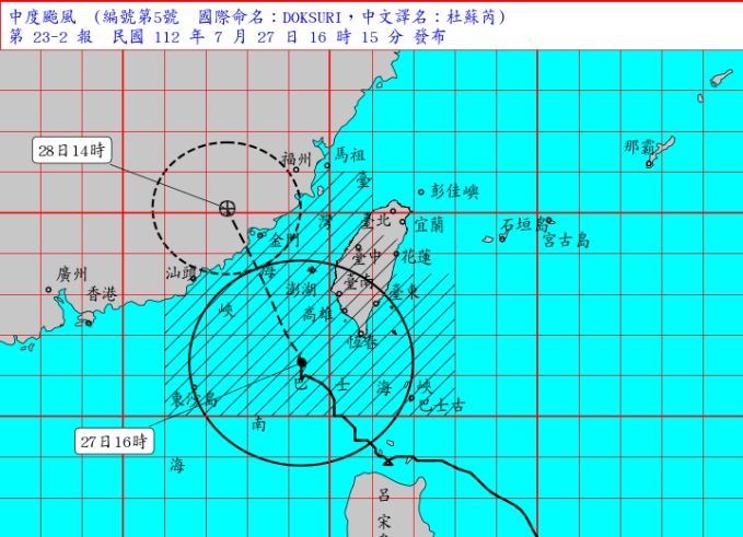 ▲中颱杜蘇芮暴風圈籠罩台灣，氣象局於17時40分舉行記者會，說明颱風最新狀況。（圖／氣象局提供）