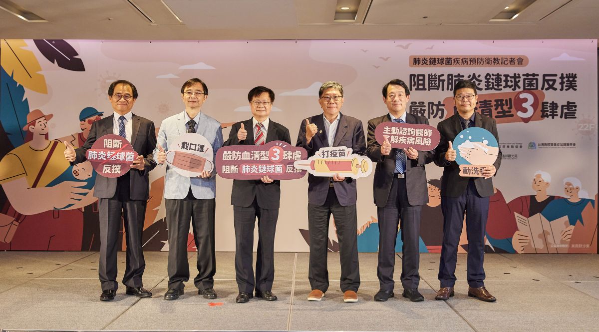 ▲5大醫學會及交通部觀光局共同呼籲國人暑假安心出遊三大防護措施：勤洗手、戴口罩、打疫苗，超前佈署力阻肺炎鏈球菌疫後反撲！(圖／品牌提供)