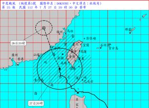 ▲杜蘇芮颱風未來將持續往西北方向朝中國福建移動，預計明天下午就會解除颱風警報。（圖／中央氣象局提供）
