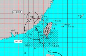 直播／杜蘇芮颱風逐漸遠離！下午解除海陸警報　氣象局最新說明
