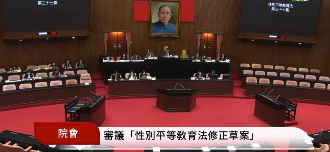 ▲立法院會今三讀通過性別平等教育法部分條文。（圖／國會頻道）