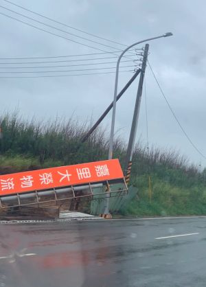 ▲（圖／翻攝「澎湖災害回報平台」）