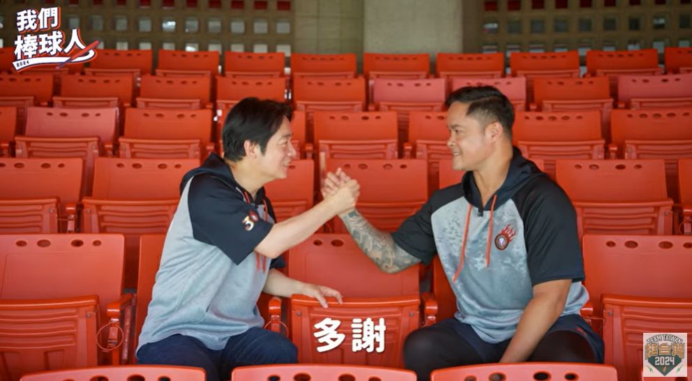 ▲賴清德與林智勝合體拍影片，推廣棒球運動。（圖／賴清德官方YouTube）
