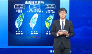 ▲下週天氣受到卡努颱風影響，外環環流帶來劇烈降雨，尤其是1日、2日最接近台灣。（圖／翻攝自中央氣象局直播）