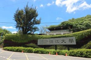 ▲淡江大學今年上半年周邊套房總價約300萬元。(圖/591房屋交易網提供) ▲淡江大學今年上半年周邊套房總價約300萬元。(圖/591房屋交易網提供)
