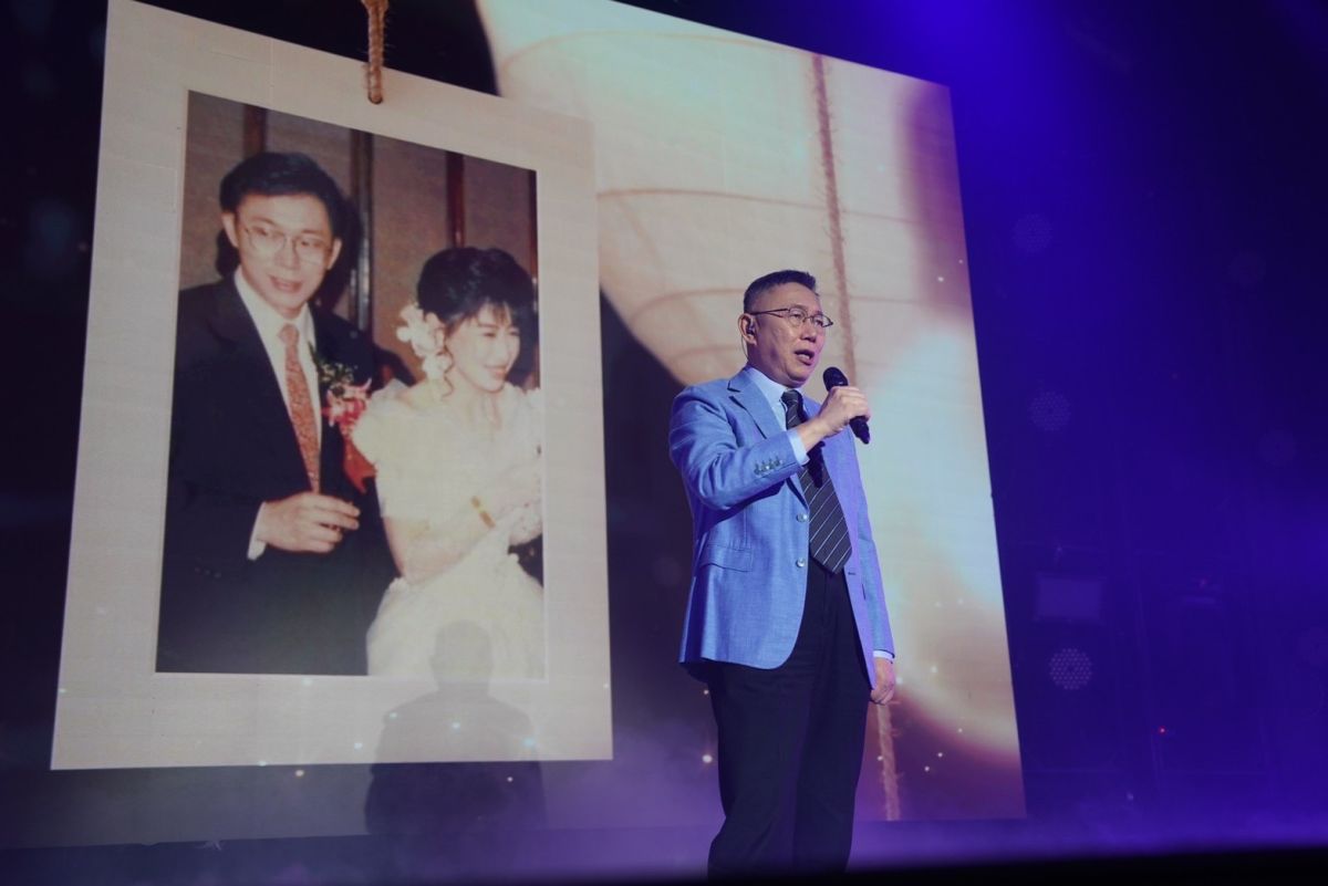 ▲民眾黨主席柯文哲舉辦演唱會。（圖／民眾黨提供）