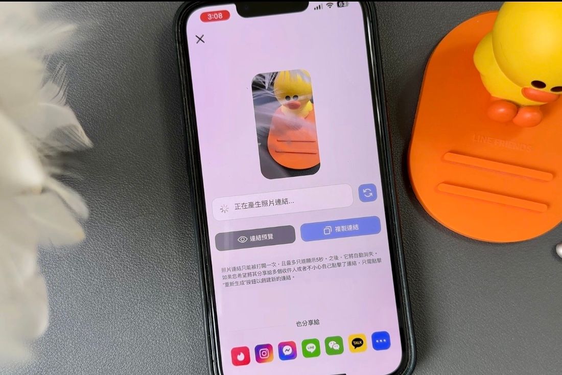 ▲LINE訊息不想被知道、或是不想要照片被外傳，除了回收之外，也可以試試焚燒系App，讓訊息點開後就能5秒消失。（圖／記者周淑萍攝）
