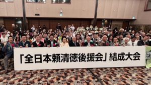 全日本賴清德後援會成立　潘孟安感謝僑胞不離不棄「促台日友誼」
