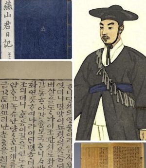 韓版「海賊王」洪吉童　劫貧濟富的傳奇英雄人物
