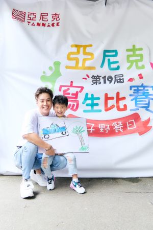 ▲吳東諺帶4歲兒子斗宅參加寫生比賽。（圖／亞尼克）