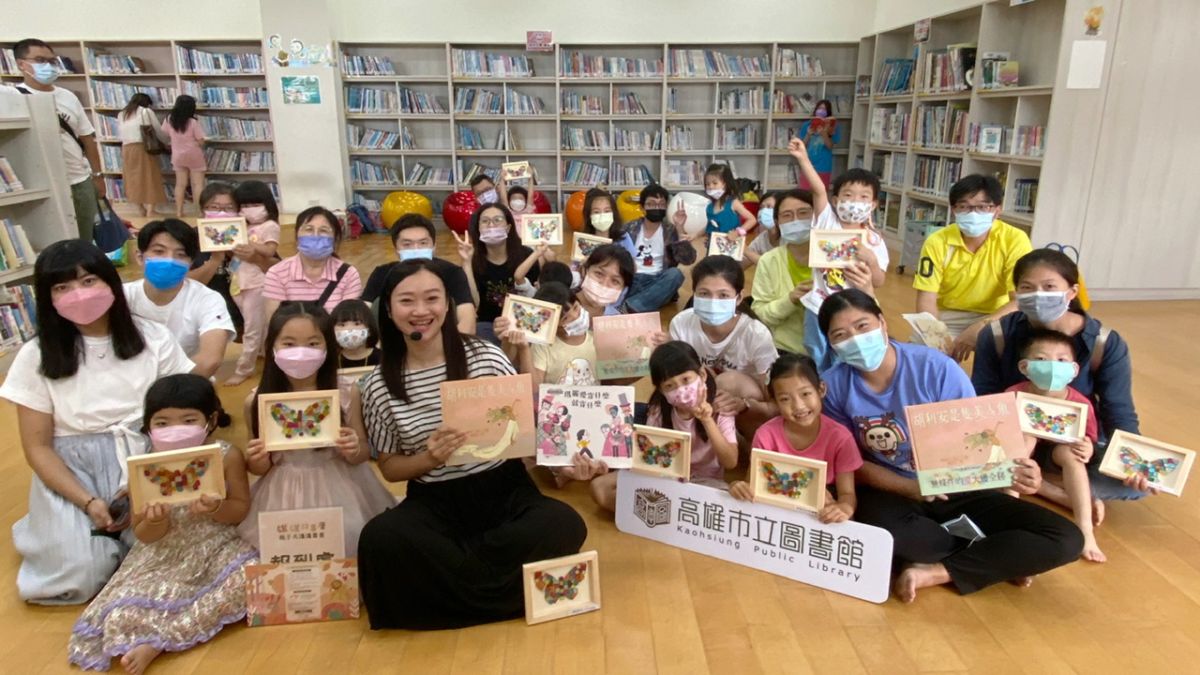 ▲「雄雄故事屋~親子共讀讀書會」以「做自己的花蝴蝶」為主題。（圖／高市圖提供）