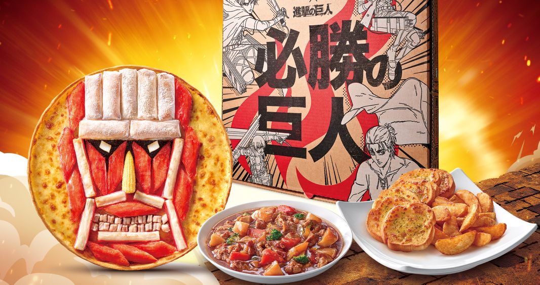 ▲網路謠傳《進擊的巨人》超擬真比薩是真的！必勝客證實重磅聯名人氣動畫，全球首創「超大型巨人臉孔」比薩裝入16吋主題盒，還神還原漢吉馬鈴薯燉肉，8月1日起在PK雙饗卡APP獨家搶先開賣。（圖／必勝客提供）