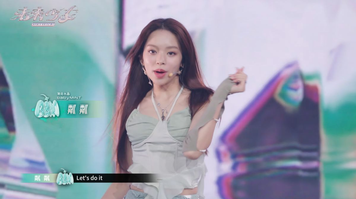 ▲曾是韓團Cherry Bullet成員的「薄荷水晶」粼粼獲得眾多網友好評。（圖／翻攝自未來少女 NEXT GIRLZ YT）