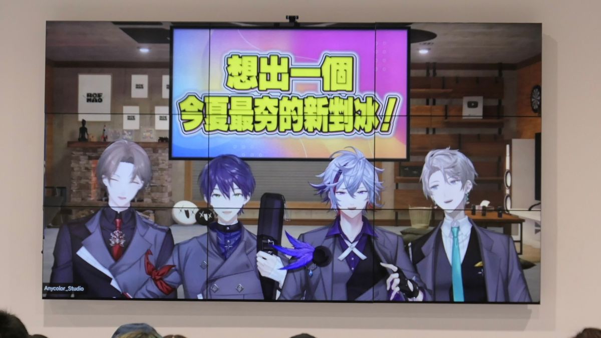 ▲ROF-MAO在粉絲見面會上準備了兩大活動環節，其中還結合夏天元素，進行了「想出今夏最夯的新剉冰！」環節。（圖／記者徐筱晴攝2023.07.30）