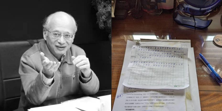▲台灣大學心理系名譽教授黃光國昨晨於睡夢中辭世，享壽78歲，其子透露黃光國離世前1天看病途中，還不忘把握時間寫作，生前最後手稿曝光，令人不捨。（圖／翻攝中華本土社會科學會臉書）