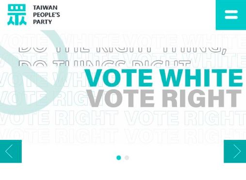 ▲民眾黨英文網站竟出現「VOTE WHITE，VOTE RIGHT」容易被西方誤解台灣民眾黨抱有「白人至上主義」的選戰標語。（圖／翻攝百靈果臉書）