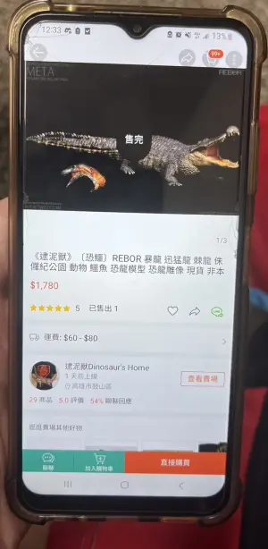 ▲劉男在今年7月上旬透過網路以1840元購得該鱷魚模型。（圖／高市鼓山分局提供）