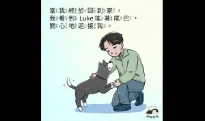 台南大地震勘災　賴清德曝愛犬暖心故事「在家門守候我」

