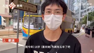 ▲18歲的歌迷表示自己透過電視節目《歌手》認識李玟，已經喜歡她5年了。（圖／翻攝自微博）