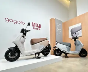 ▲Gogoro X MUJI 跨界合作聯名車款。（圖／周淑萍攝）