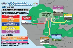 ▲8/12清泉崗營區開放接駁車位置圖。（圖／國防部提供）