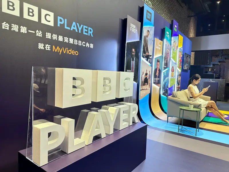 ▲MyVideo 「BBC PLAYER」專館上線，一口氣推出6大影視品牌，包含 CBeebies、BBC Lifestyle，以及紀實娛樂BBC Brit，即日起上線。（圖／記者周淑萍攝）