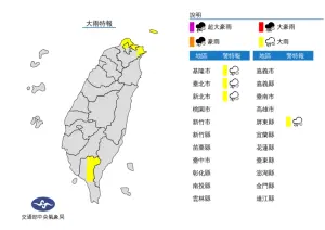 ▲中央氣象局表示，颱風外圍環流影響，今（1）日晚上至明（2）日基隆北海岸及臺北市山區有局部大雨發生的機率，氣象局也將持續更新「大雨特報」。（圖／翻攝中央氣象局官網）