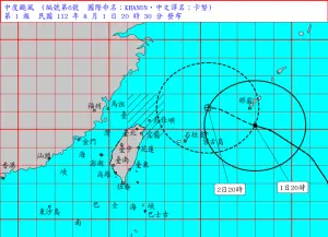 ▲卡努颱風持續往西移動靠近台灣，目前距離台北約650公里，中央氣象局今（1）日晚間8時30分也發布「海上警報」。（圖／翻攝中央氣象局官網）