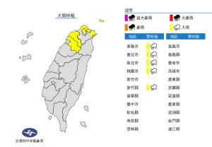 ▲中央氣象局表示，颱風外圍環流影響，今（2）日北台灣各地區有局部大雨發生的機率，氣象局也將持續更新「大雨特報」。（圖／翻攝中央氣象局官網）