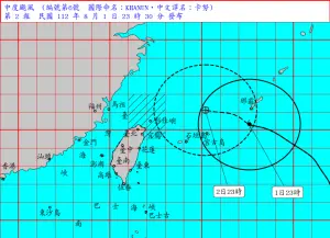 ▲卡努颱風持續發布海上警報，颱風暴風圈就有可能在明後天接觸到東北角地區。（圖／翻攝中央氣象局官網）