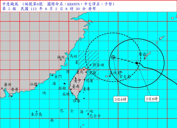 ▲卡努颱風在過去3小時略為增強，未來可能接觸台灣陸地，氣象局預估可能在下午5時30分發布陸上警報。（圖／翻攝中央氣象局官網）
